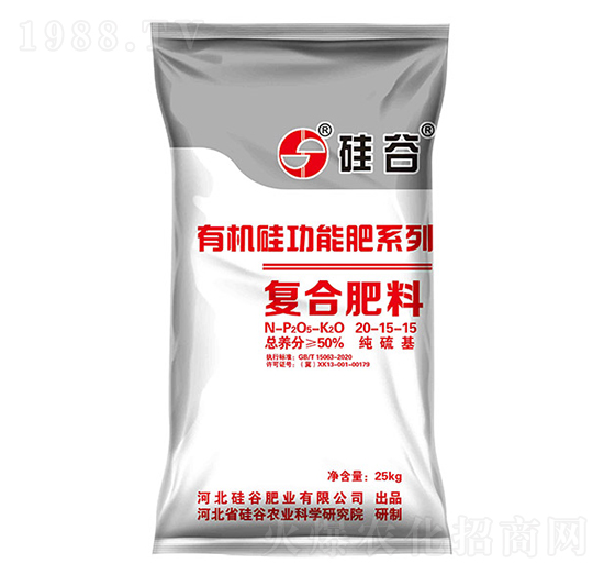 有機(jī)硅復(fù)合肥料20-15-15-硅谷肥業(yè)