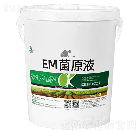 20L微生物菌劑-EM菌原液-歐克生物