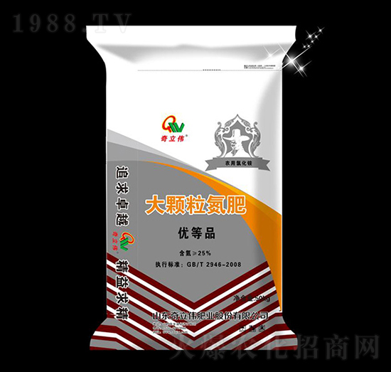 大顆粒氮肥（優(yōu)等品）-奇立偉