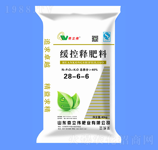 緩控釋肥料28-6-6-奇立偉