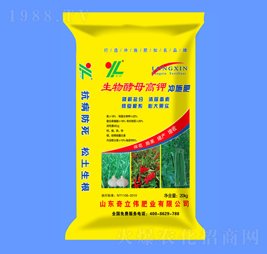 生物酵母高鉀沖施肥-奇立偉