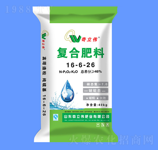 硝硫基復(fù)合肥料16-6-26-奇立偉