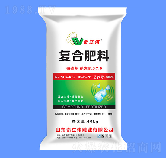 硝硫基復合肥料（40kg）16-6-26-奇立偉