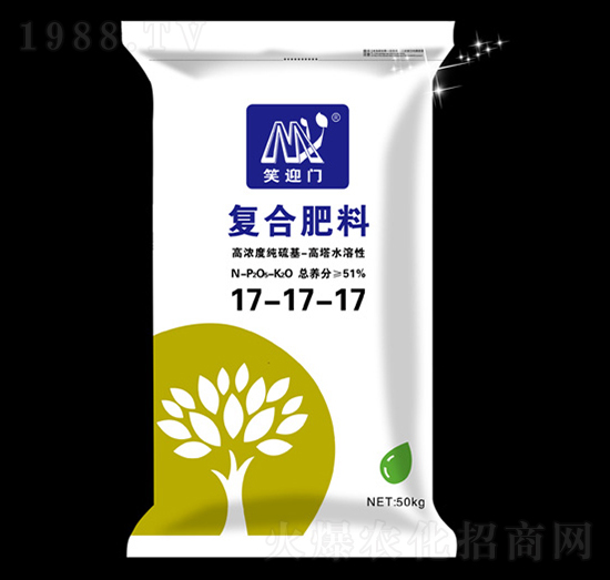 高濃度純硫基復合肥料17-17-17-笑迎門-奇立偉