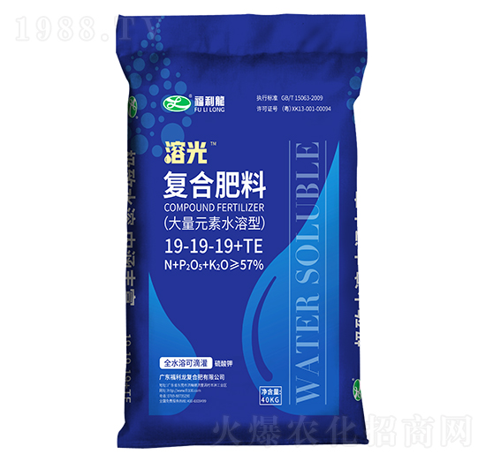 溶光大量元素水溶型復(fù)合肥料19-19-19+TE-福利龍