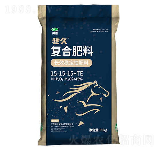 馳久長(zhǎng)效穩(wěn)定性復(fù)合肥料15-15-15+TE-馳久-福利龍