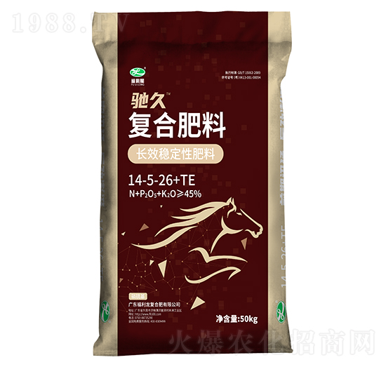 馳久長效穩(wěn)定性復(fù)合肥料14-5-26+TE-馳久-福利龍