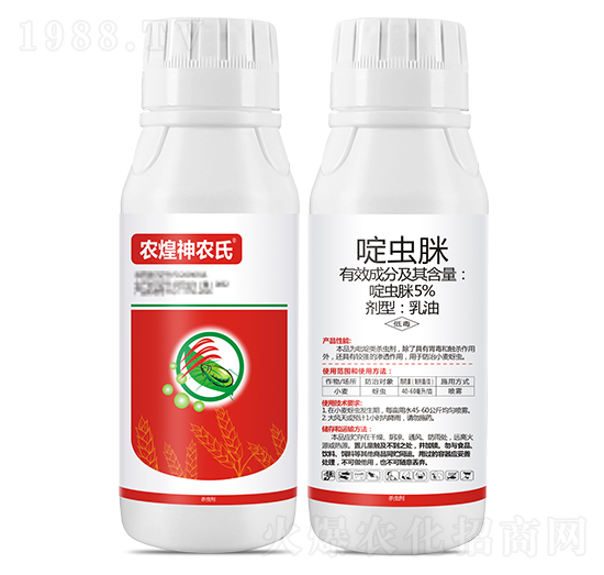 5%啶蟲脒乳油-農(nóng)煌神農(nóng)氏-瑞農(nóng)化工