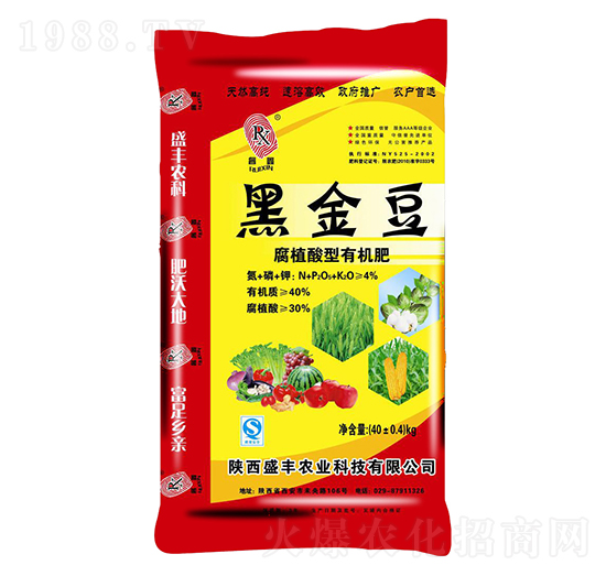 腐植酸型有機(jī)肥-黑金豆-盛豐農(nóng)業(yè)