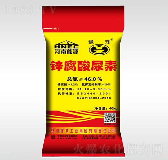 40kg尿素-豫珠肥業(yè)