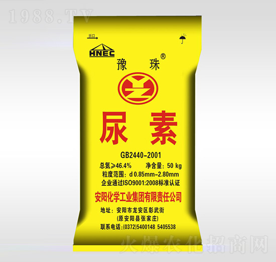 50kg尿素-豫珠肥業(yè)