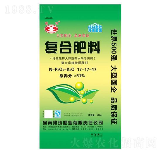 純硫酸鉀大蒜蔬菜水果專用復(fù)合肥料17-17-17-豫珠肥業(yè)