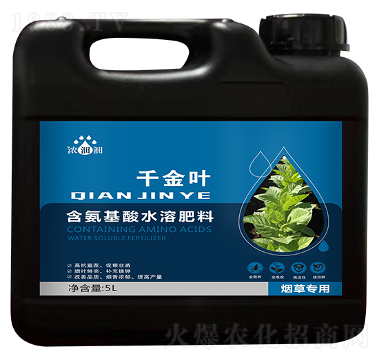 煙草專用含氨基酸水溶肥料-千金葉-天度生物