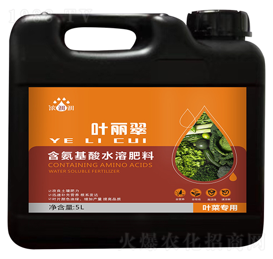 葉菜專用含氨基酸水溶肥料-葉麗翠-天度生物