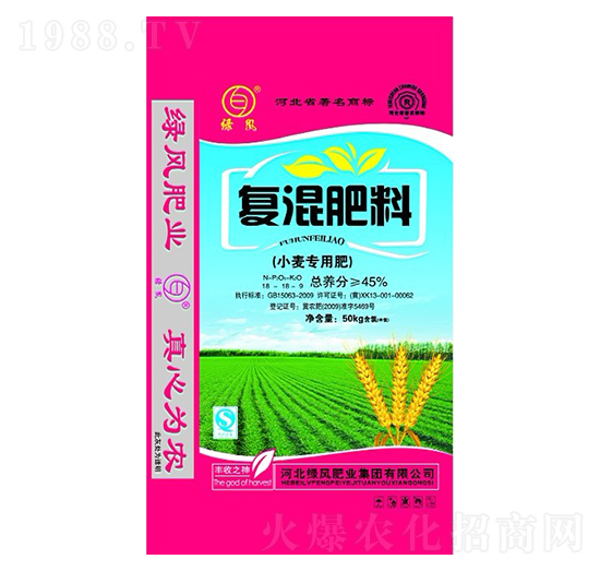 小麥專用復(fù)混肥料-綠風(fēng)肥業(yè)