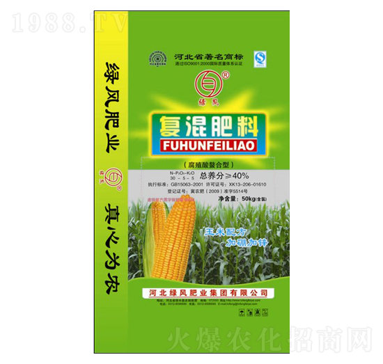 腐植酸螯合型復(fù)混肥料-綠風(fēng)肥業(yè)