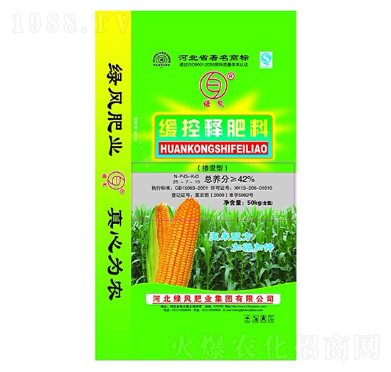 緩控釋肥料-綠風肥業(yè)