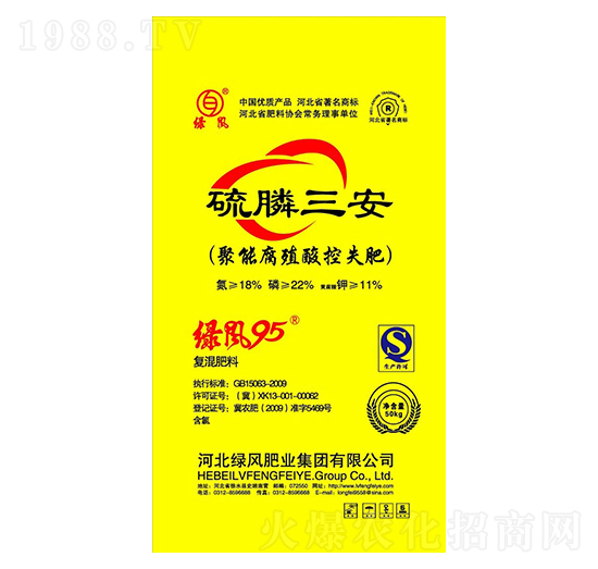 聚能腐殖酸控失復(fù)混肥料-硫磷三安-綠風(fēng)肥業(yè)