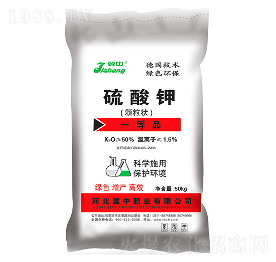 硫酸鉀（顆粒狀）-冀中肥業(yè)