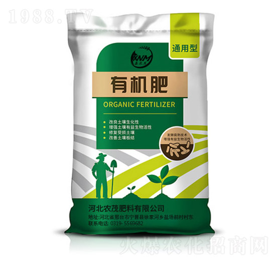 有機(jī)肥（通用型）-鑫農(nóng)茂