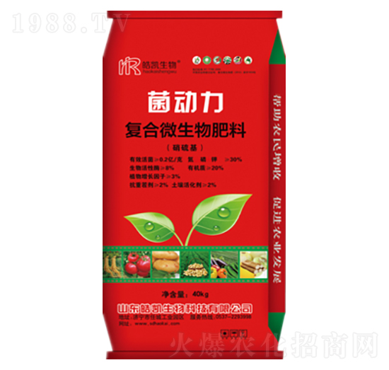 復(fù)合微生物肥料-菌動(dòng)力-皓凱生物