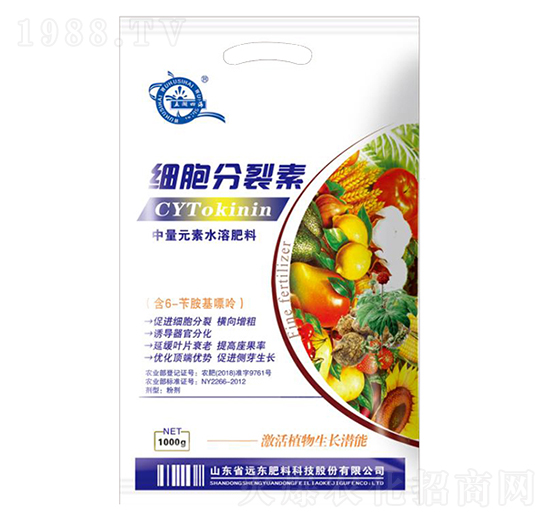 中量元素水溶肥料-細(xì)胞分裂素-遠(yuǎn)東肥料