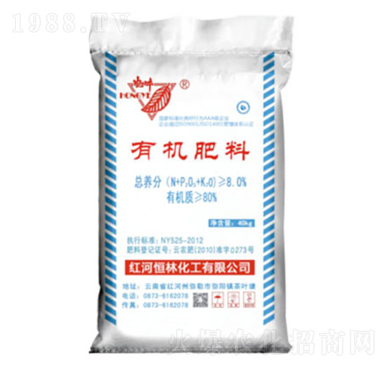 精致有機(jī)肥（煙末型+油枯型）-恒林化工