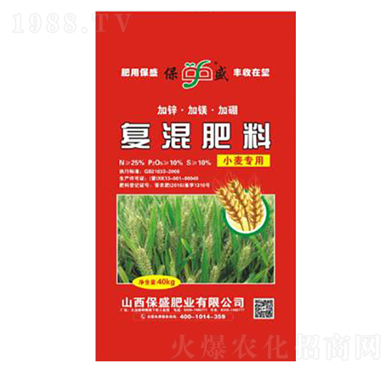 小麥專用復(fù)混肥料-保盛肥業(yè)