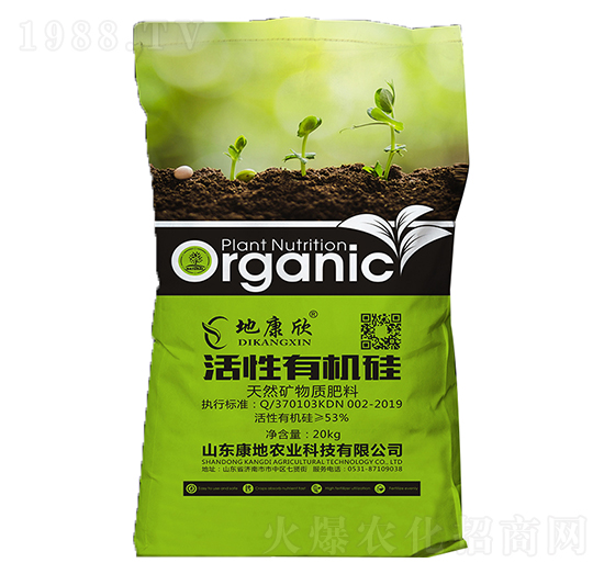 天然礦物質(zhì)肥料-活性有機硅-康地農(nóng)業(yè)