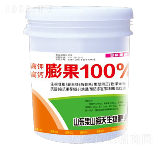 膨果100%-海天生物