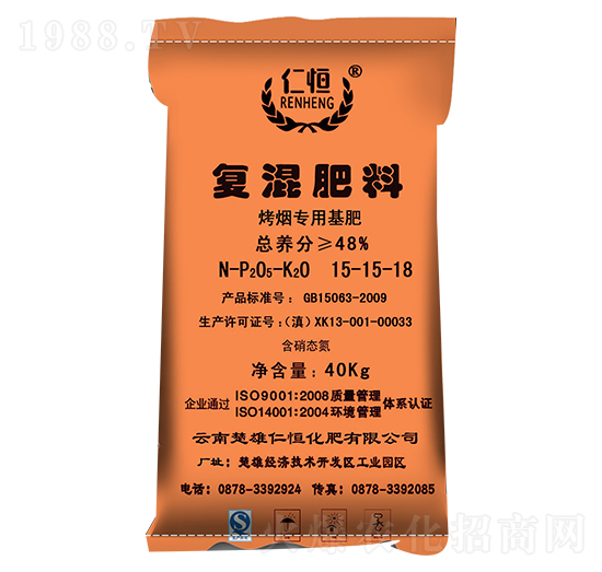 烤煙專用基肥-復(fù)混肥料15-15-18-仁恒