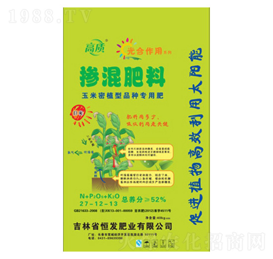 玉米密植型專(zhuān)用摻混肥料27-12-13-恒發(fā)肥業(yè)