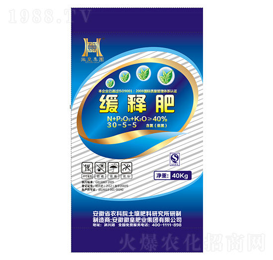 40kg緩釋肥料30-5-5-徽皇肥業(yè)