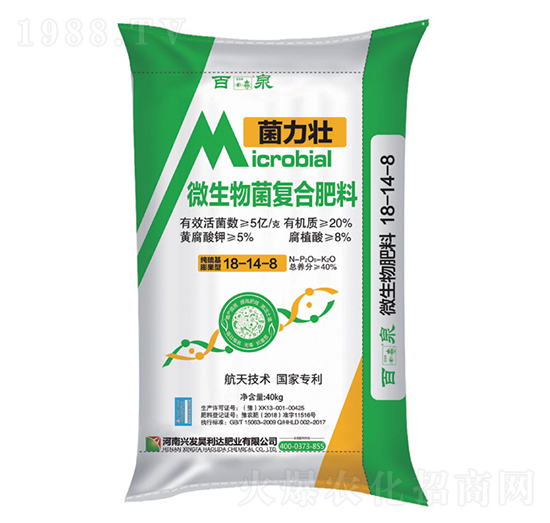 微生物菌復(fù)合肥料18-14-8-菌力壯-興發(fā)昊利達(dá)