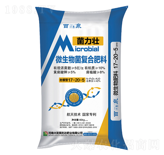 微生物菌復(fù)合肥料17-20-5-菌力壯-興發(fā)昊利達