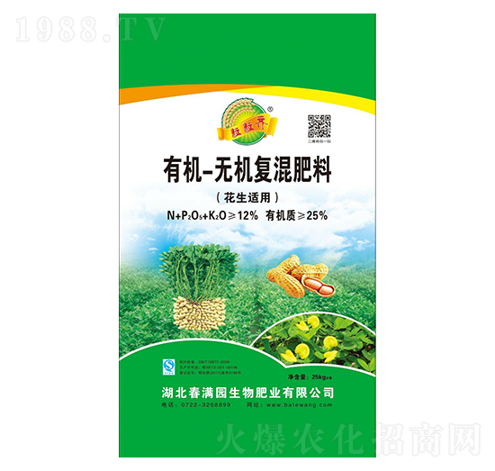 花生適用有機(jī)-無機(jī)復(fù)混肥料-粒粒齊-巴特旺