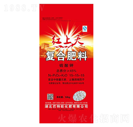 硫酸鉀復(fù)合肥料15-15-15-紅上天-巴特旺