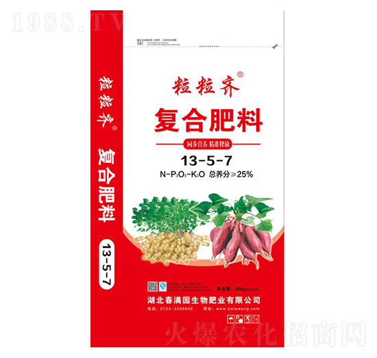 復(fù)合肥料13-5-7-粒粒齊-巴特旺