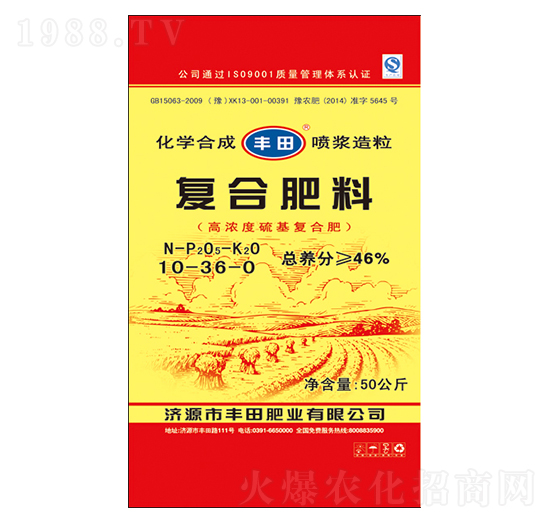 50kg高濃度硫基復(fù)合肥料10-36-0-豐田肥業(yè)