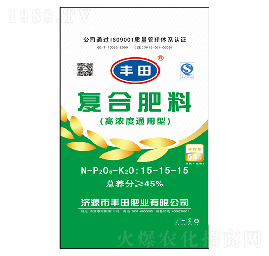 高濃度通用型復合肥料15-15-15-豐田肥業(yè)