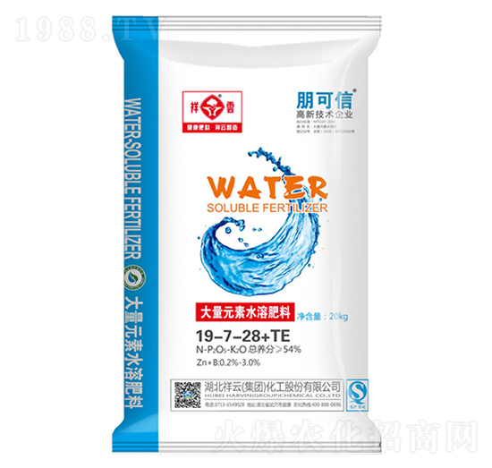 大量元素水溶肥料19-7-28+TE-朋可信-祥云化工