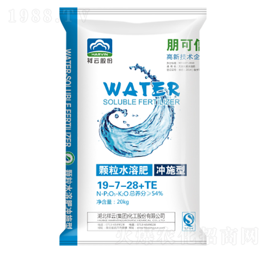 沖施型顆粒水溶肥19-7-28+TE-朋可信-祥云化工