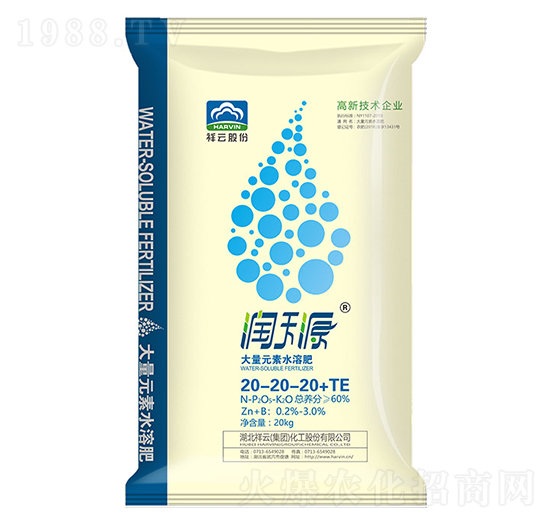 大量元素水溶肥料20-20-20+TE-潤天源-祥云化工