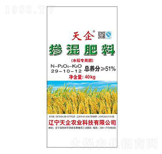 水稻專用摻混肥料29-10-12-天企肥業(yè)