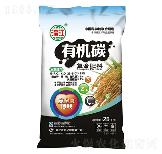 25kg有機碳復合肥料23-5-7-寶禾實業(yè)