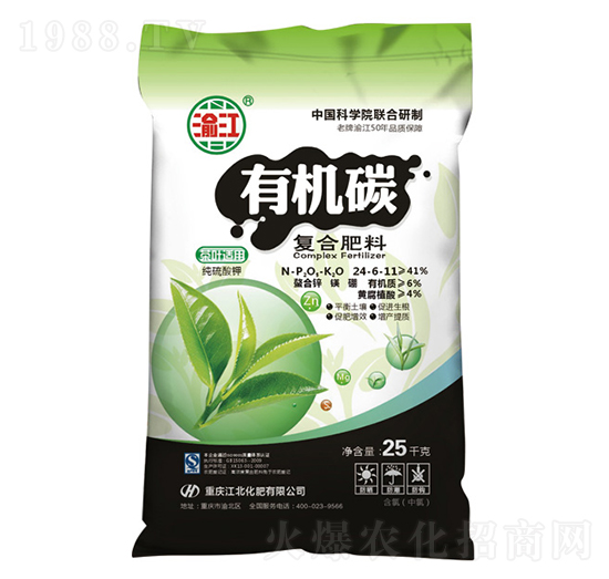 茶葉適用有機(jī)碳復(fù)合肥料24-6-11-寶禾實業(yè)