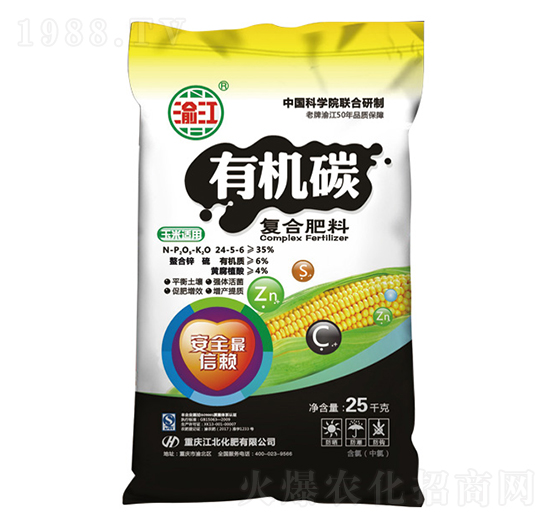 玉米適用有機碳復(fù)合肥料24-5-6-寶禾實業(yè)