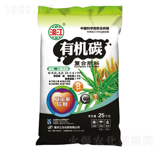 油菜小麥適用有機碳復合肥料22-7-6-寶禾實業(yè)