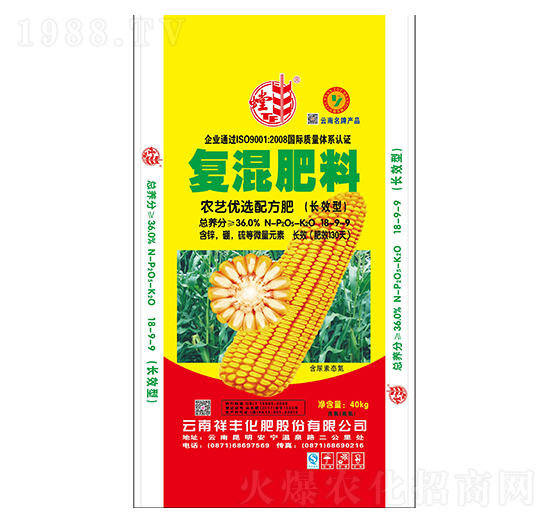 玉米專用專用復(fù)混肥料18-9-9-祥豐