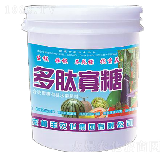 多肽寡糖水溶肥料-植豐農(nóng)化